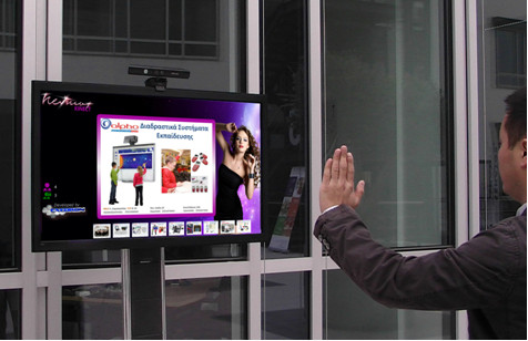 kinect-nevma Digital Signage